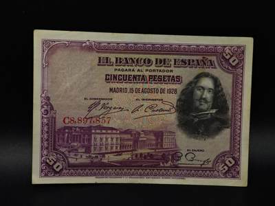  【淘币小摊】限时拍第八百八十四拍   纸币场    每周一统一发货 - 西班牙1928年500比赛塔纸币【有折】