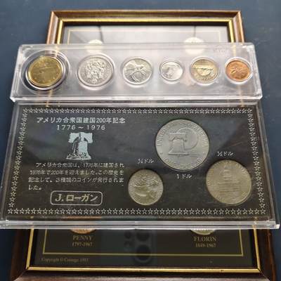 【全场包邮】纯粹捡漏拍515场 - 【套装】英国16-20世纪封装套币+美国1976年独立200周年纪念套币+加拿大1988年套币