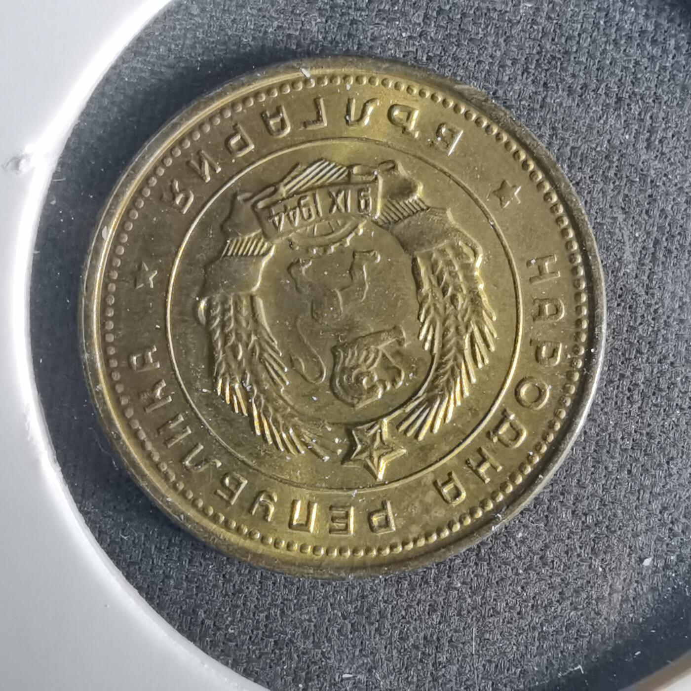 沼泽如烟--第1033场 保加利亚1962年2斯托丁