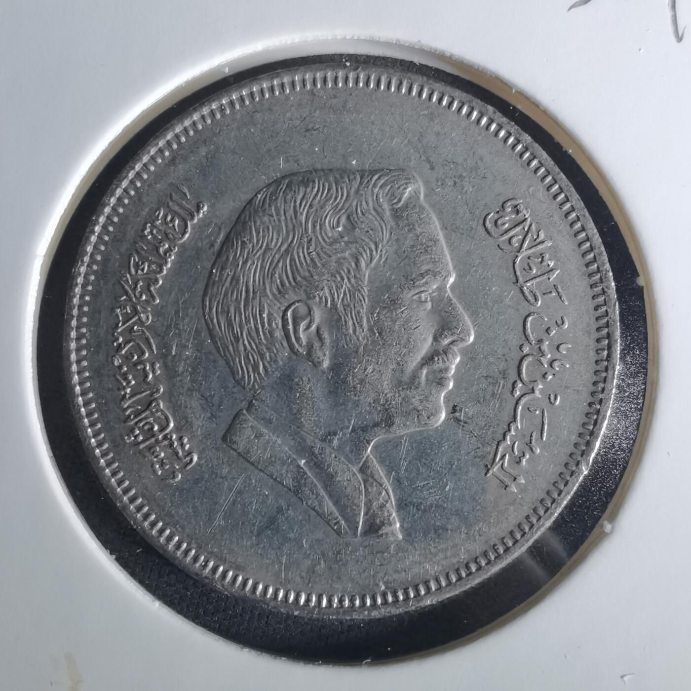 沼泽如烟--第1033场 约旦