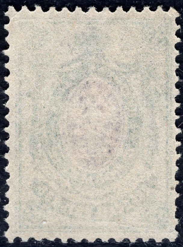 洪涛臻品批发群 精选邮票限时拍卖第1293期  沙俄19世纪帝国鹰徽图25k