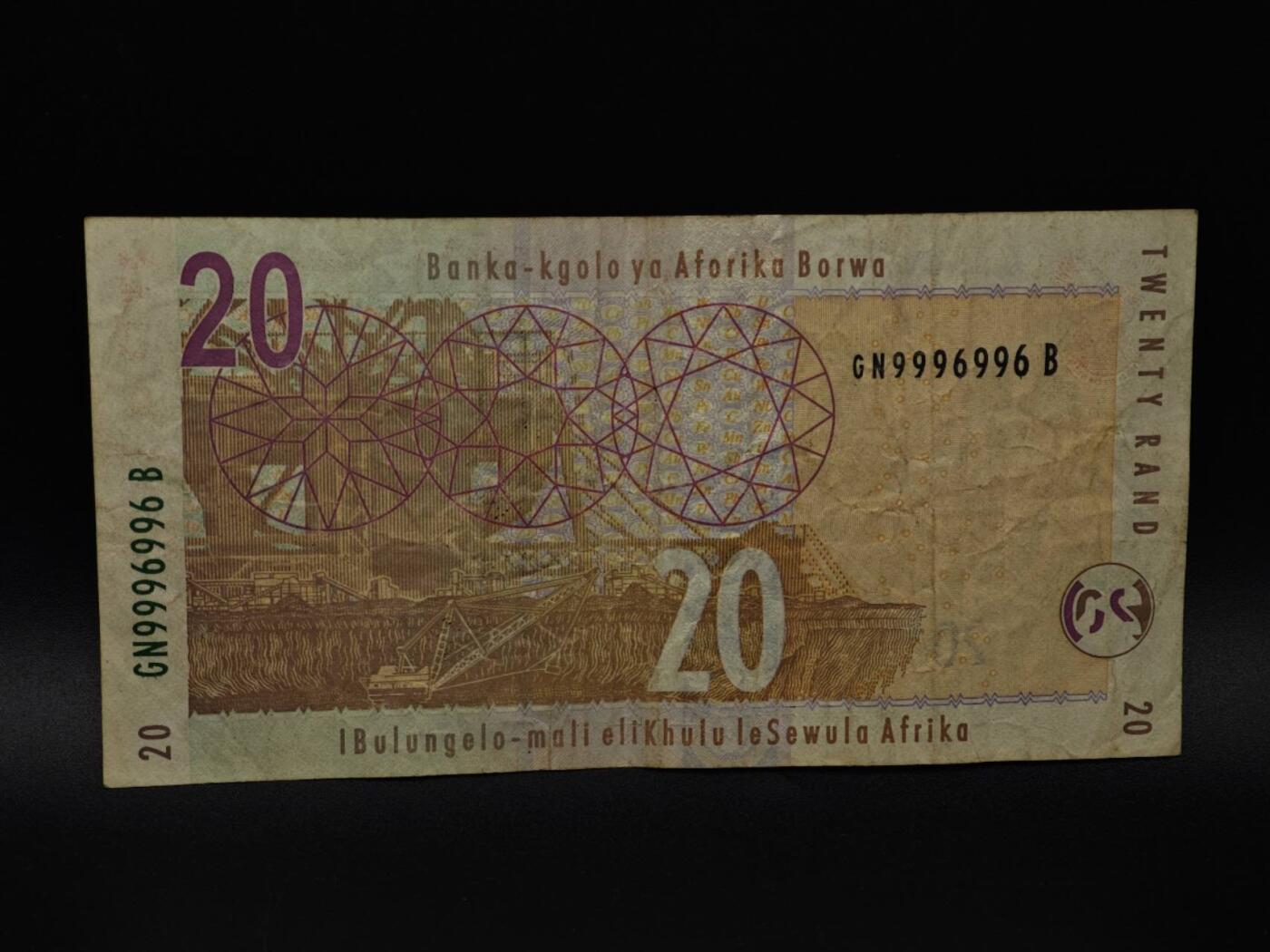  【淘币小摊】限时拍第八百八十四拍   纸币场    每周一统一发货 南非20兰德纸币【有折】