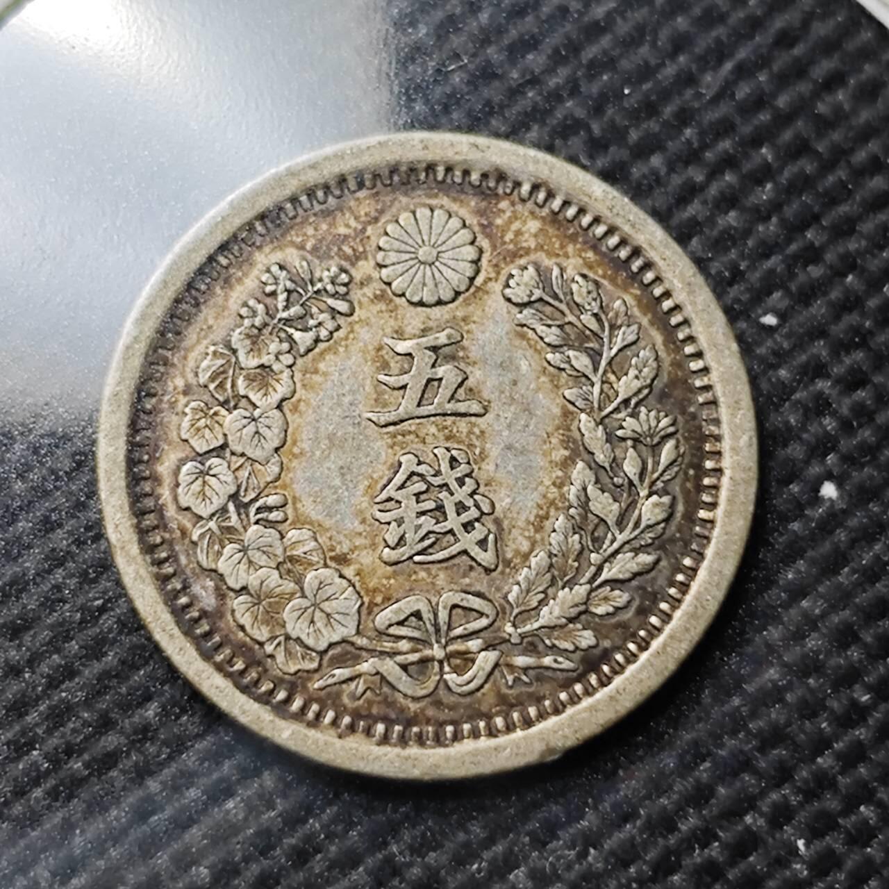 KK钱币收藏小铺   套币专场 2月预留时间 周末发货  日本明治九年 龙5钱银币