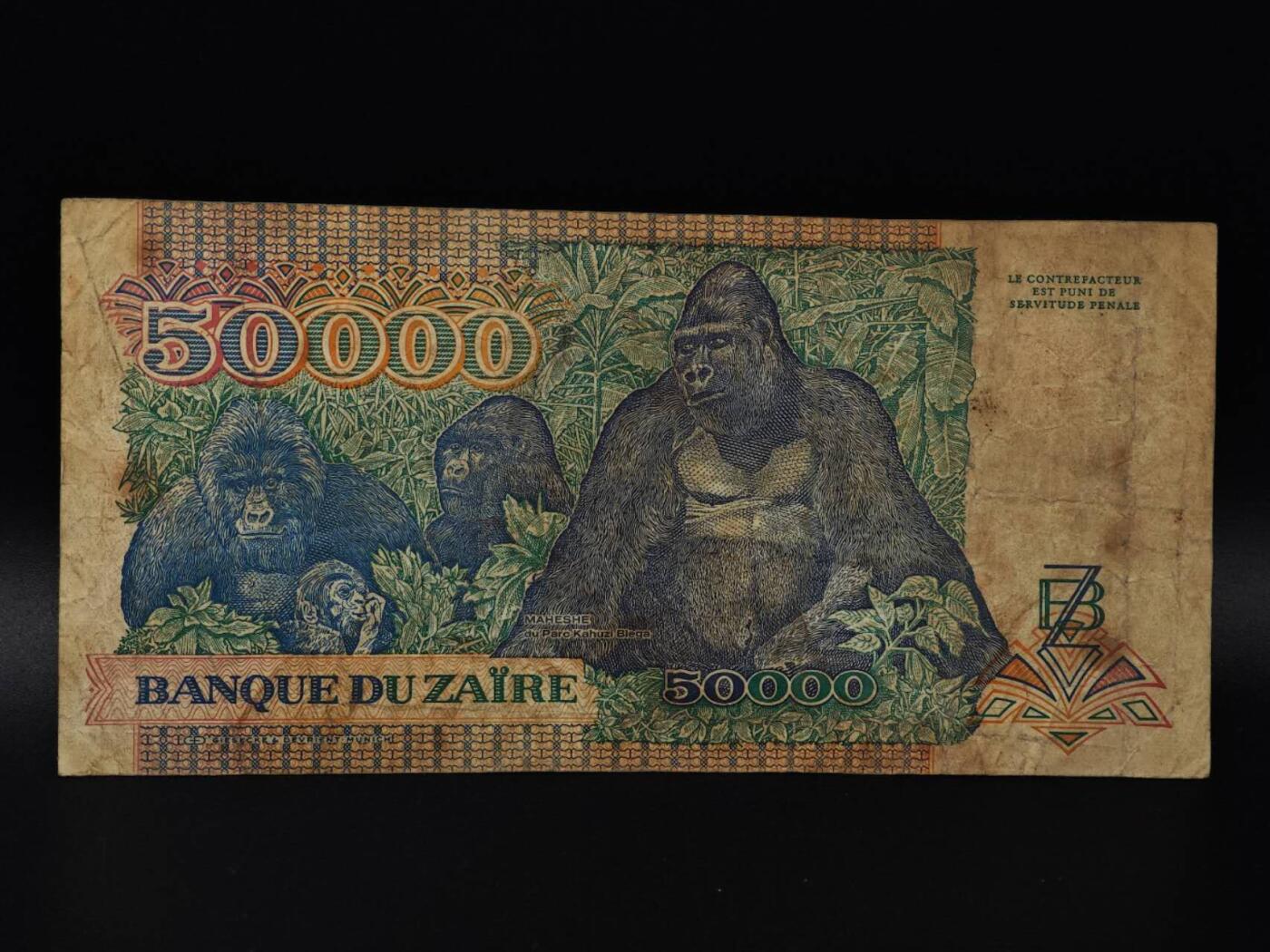  【淘币小摊】限时拍第八百八十四拍   纸币场    每周一统一发货 扎伊尔50000扎伊尔纸币【有折】