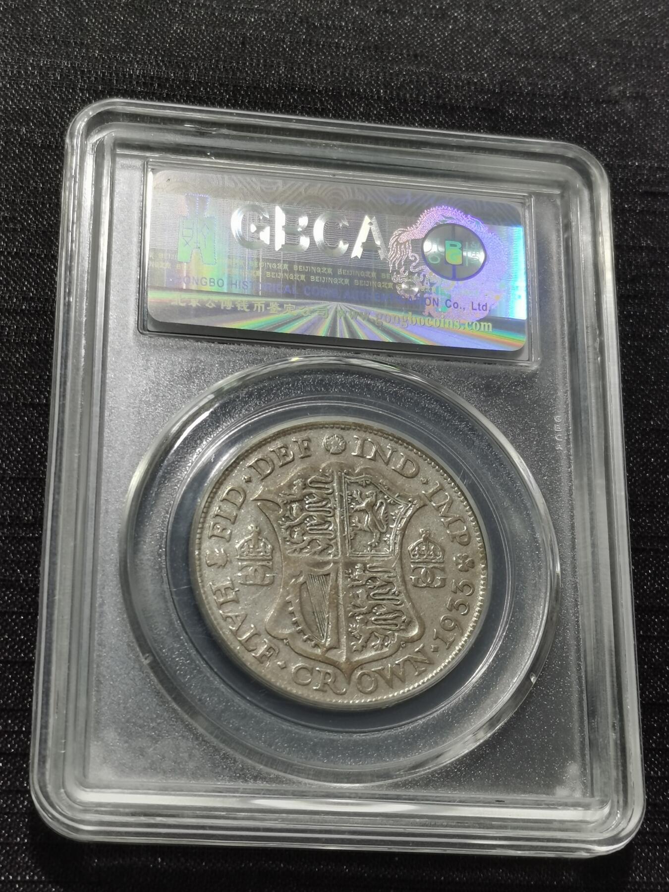 天下钱庄专场欢迎参拍 英国乔治五世半克朗银币