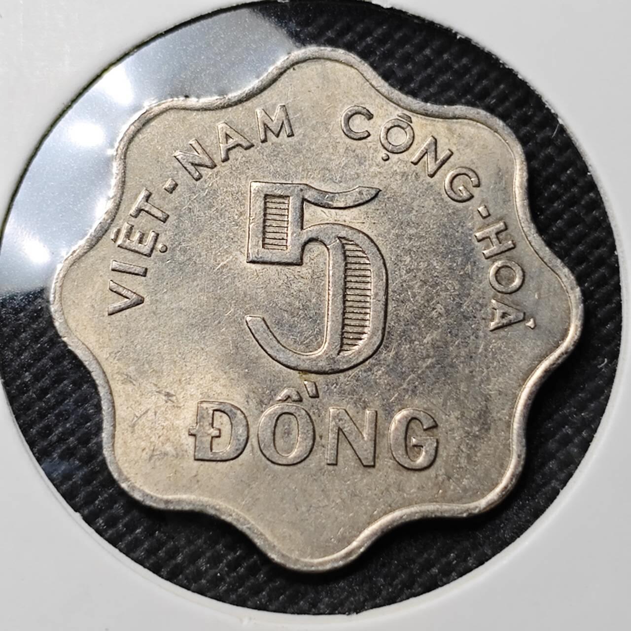 KK钱币收藏小铺   套币专场 2月预留时间 周末发货  1966南越5盾水稻 波浪形边 少见年份 带光品