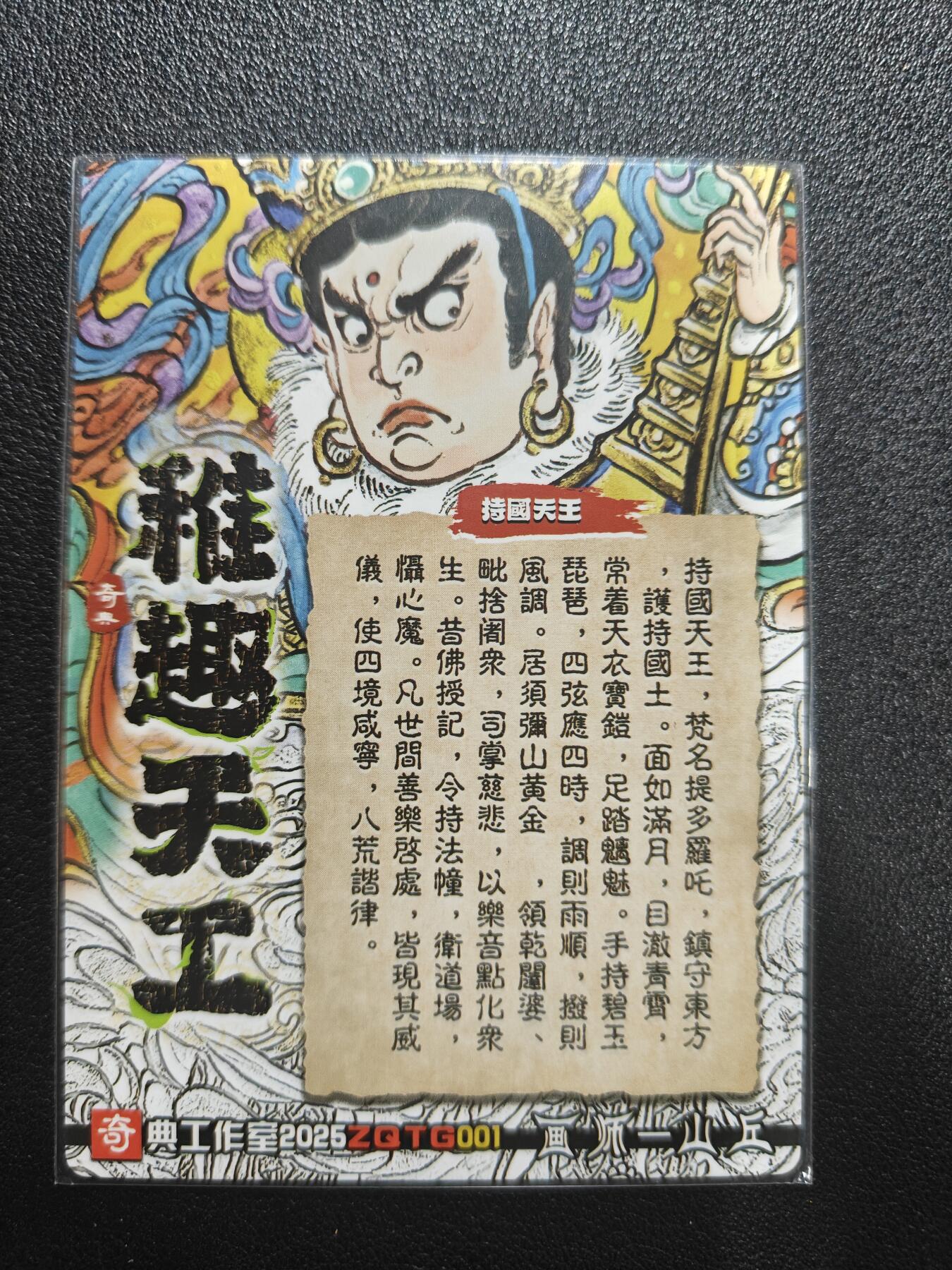 天玑星卡拍第181期《3.26周四截拍》持续收拍收评中 满赠卡需备注