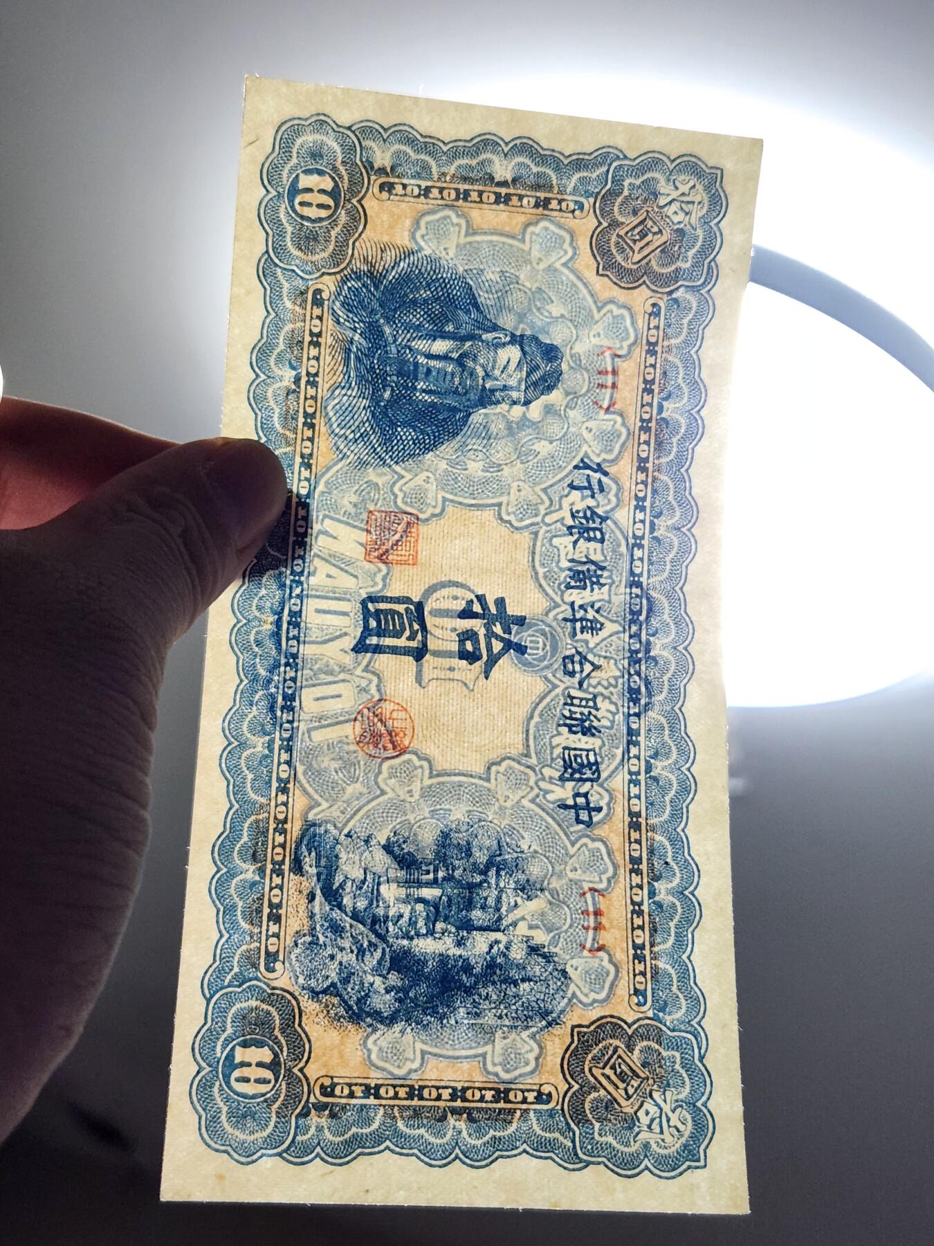 3月23号晚上8点 外国纸币自动截拍第44场