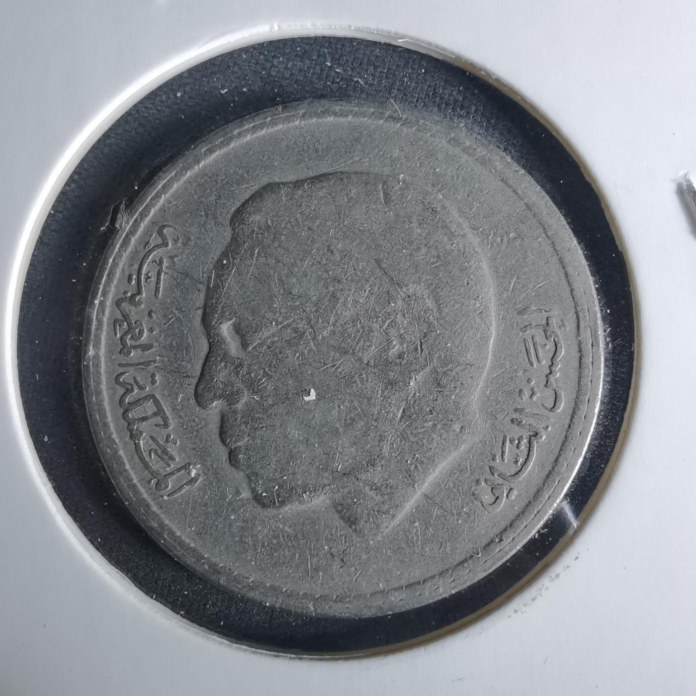 沼泽如烟--第1033场 摩洛哥1980年5德拉姆