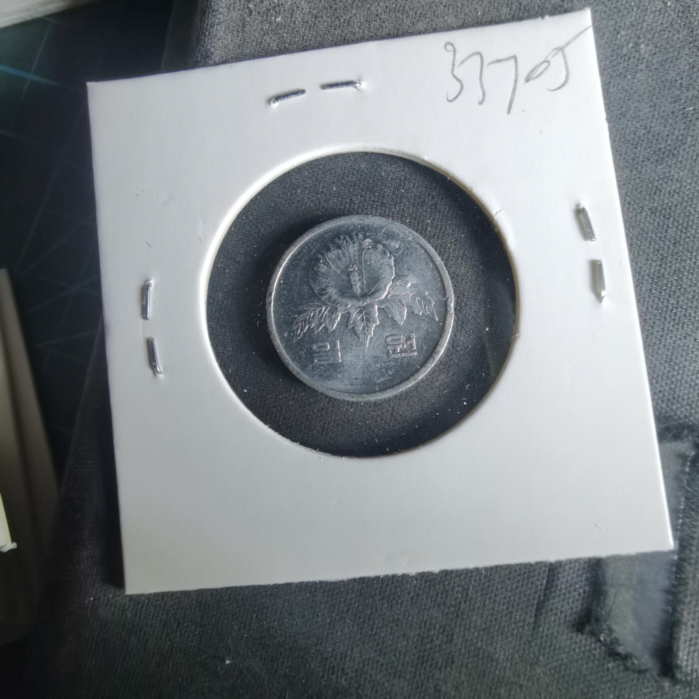 沼泽如烟--第1033场 韩国1983年一元