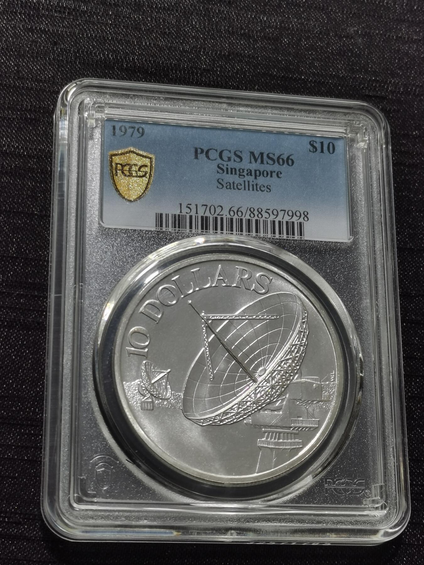 天下钱庄专场欢迎参拍 PCGS MS66新加坡10元银币