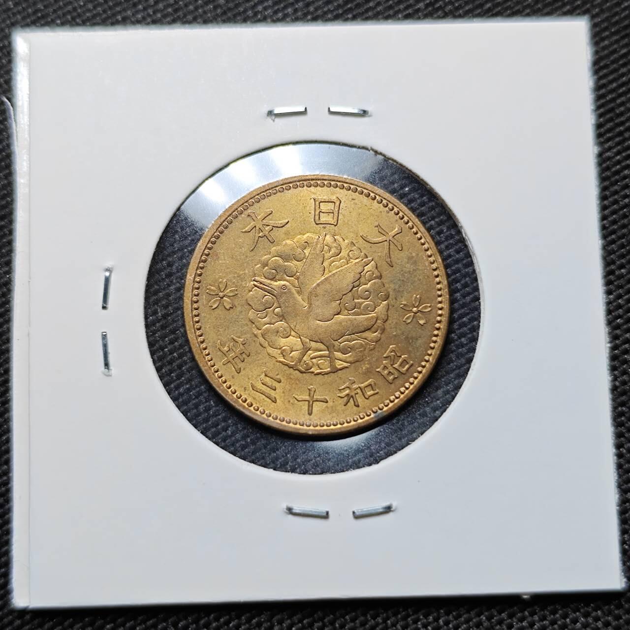 KK钱币收藏小铺   套币专场 2月预留时间 周末发货  日本飞鸟一钱铜币 好品