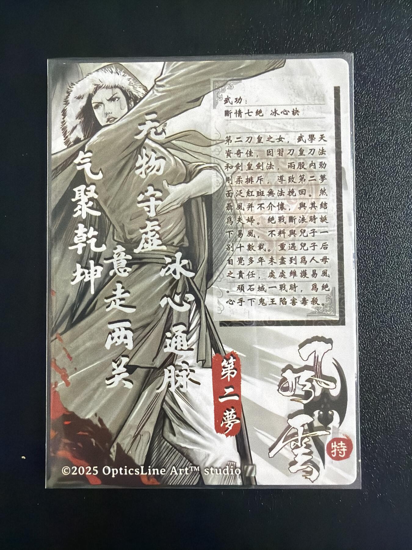 NO.28 好又多金牌大场，每周一站式配齐，方便凑单！（周6晚9点截拍，卖家送拍0抽成！） 奇点 风云 第二梦 粗闪