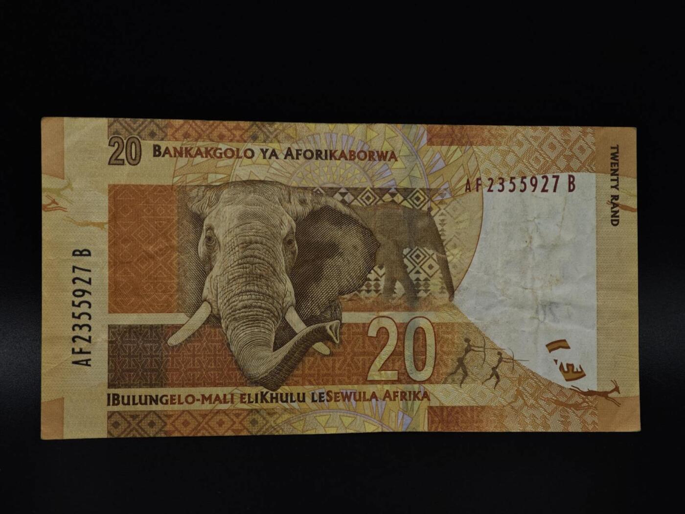  【淘币小摊】限时拍第八百八十四拍   纸币场    每周一统一发货 南非20兰德纸币【有折】