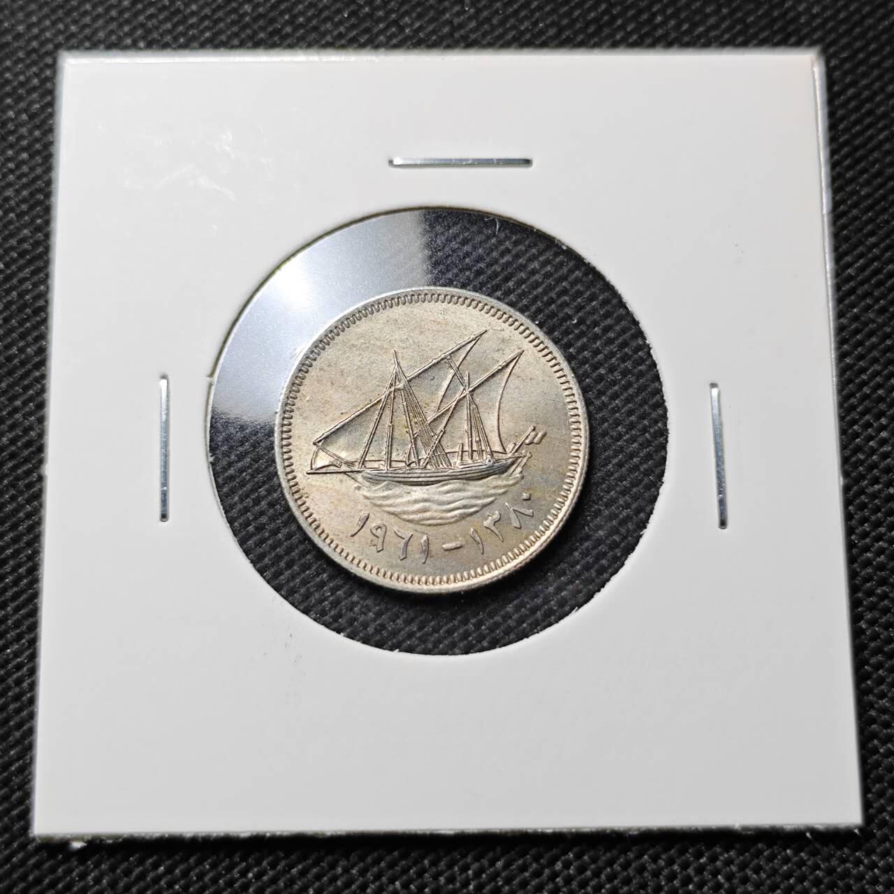 KK钱币收藏小铺   套币专场 2月预留时间 周末发货 科威特20费尔 早期年份 好品少见 