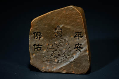 上海都达杂项专场五十八【全场包邮】  - 戈壁彩泥石刻佛佑平安摆件93-221