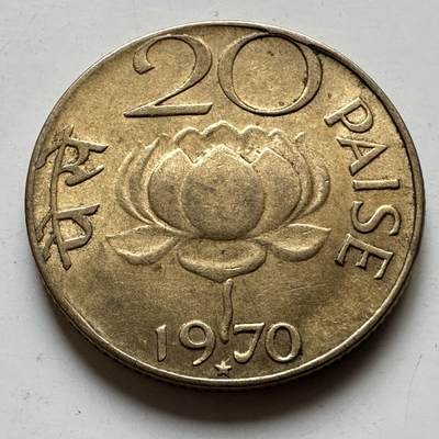 🌹外币初藏🌹🐯2026年第34场   每周二四六晚8️⃣点 接代拍 - 印度 1970 年莲花版 20 派沙黄铜币