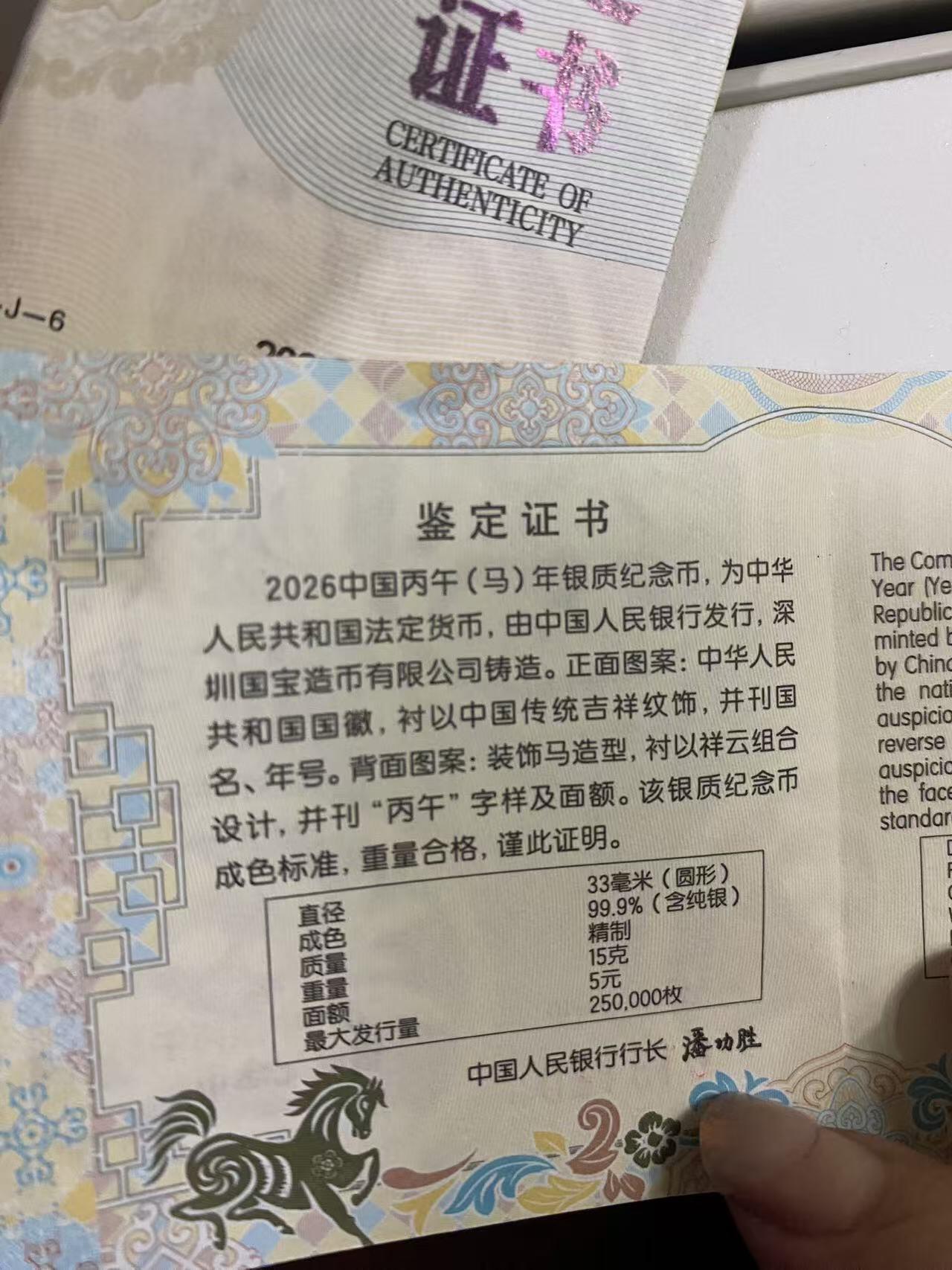 日日生财—方圆世界（全场包邮）