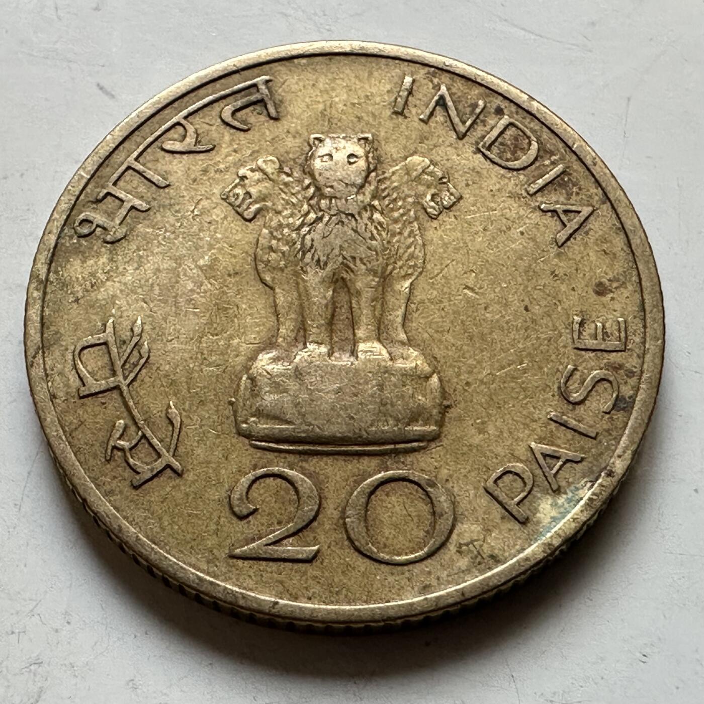 🌹外币初藏🌹🐯2026年第34场   每周二四六晚8️⃣点 接代拍 印度1969年 20派沙铜币（圣雄甘地纪念版）
