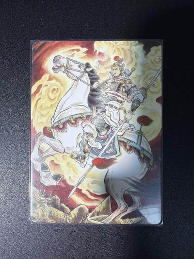 NO.28 好又多金牌大场，每周一站式配齐，方便凑单！（周6晚9点截拍，卖家送拍0抽成！） - 焱卡 贾志鹏 赵云 普卡一张