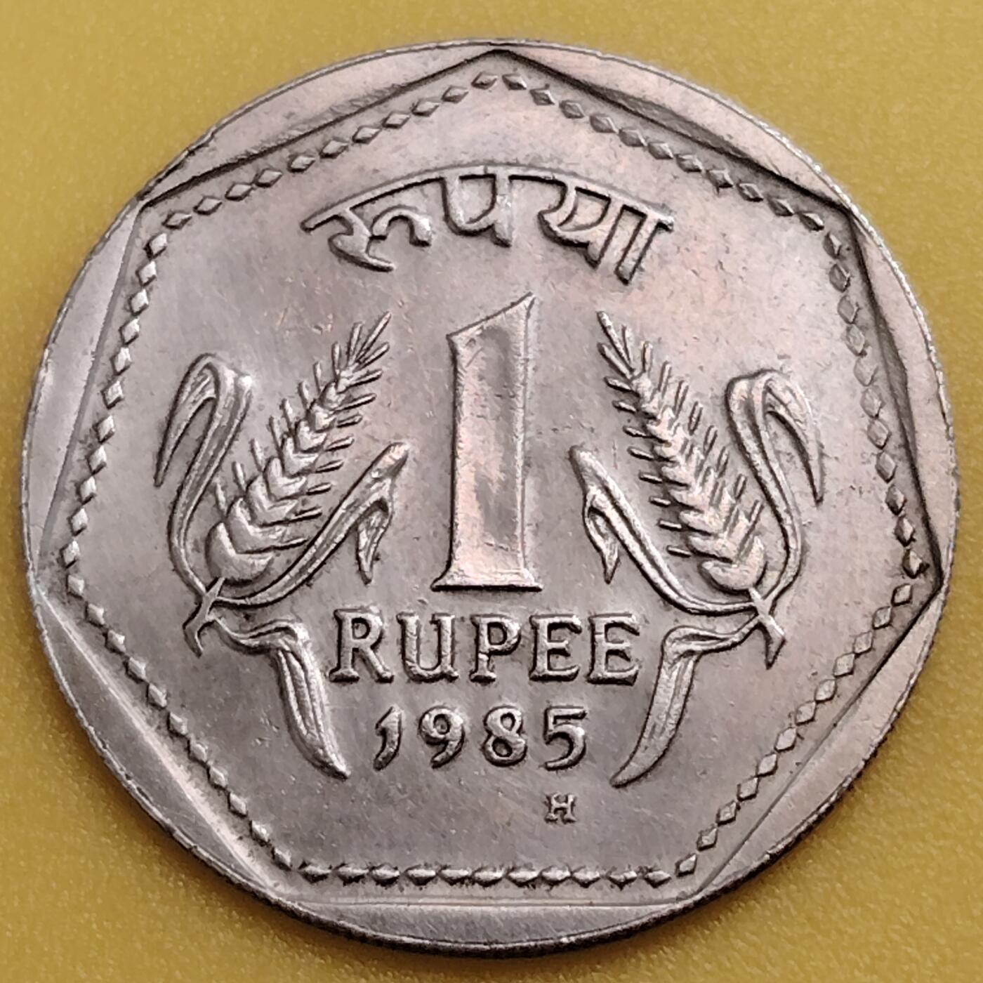 布加迪🐬～世界钱币(上海)🌾第 282 期 /  各国套币和散币 印度🇮🇳