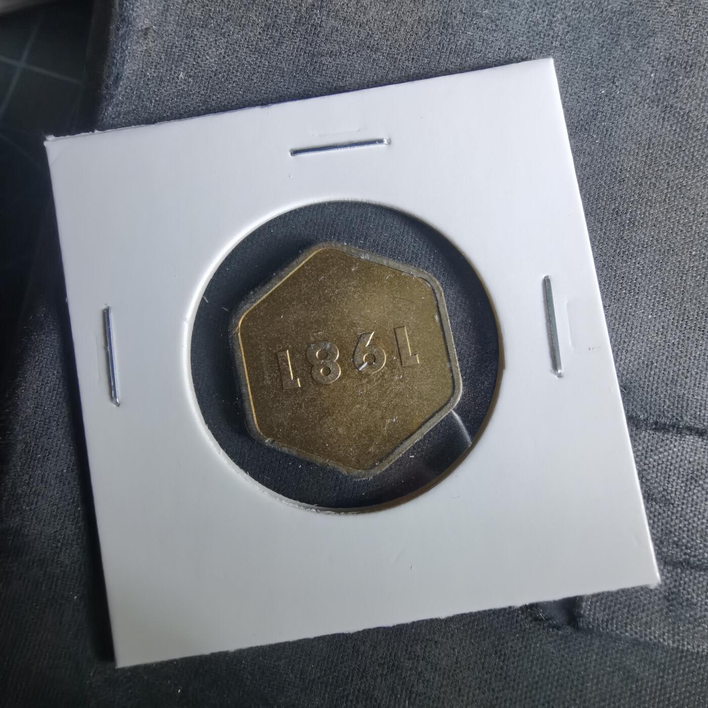 沼泽如烟--第1033场 1981年鸡年生肖章