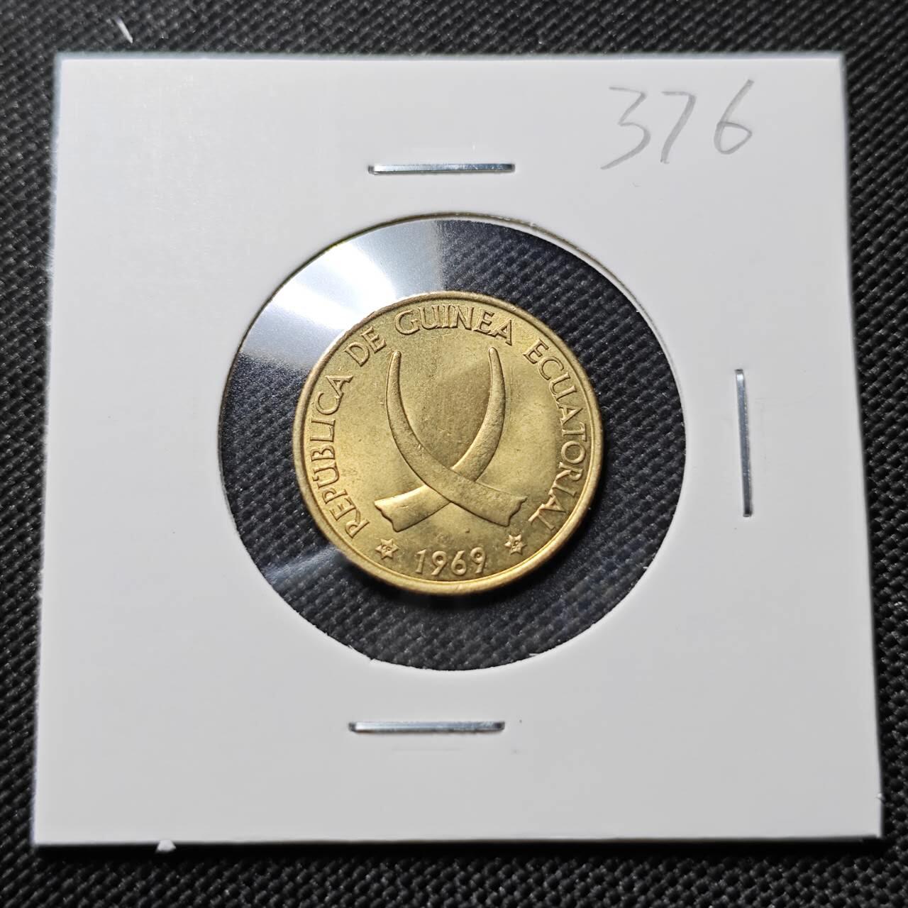 KK钱币收藏小铺   套币专场 2月预留时间 周末发货  1969赤道几内亚1比塞塔 好品