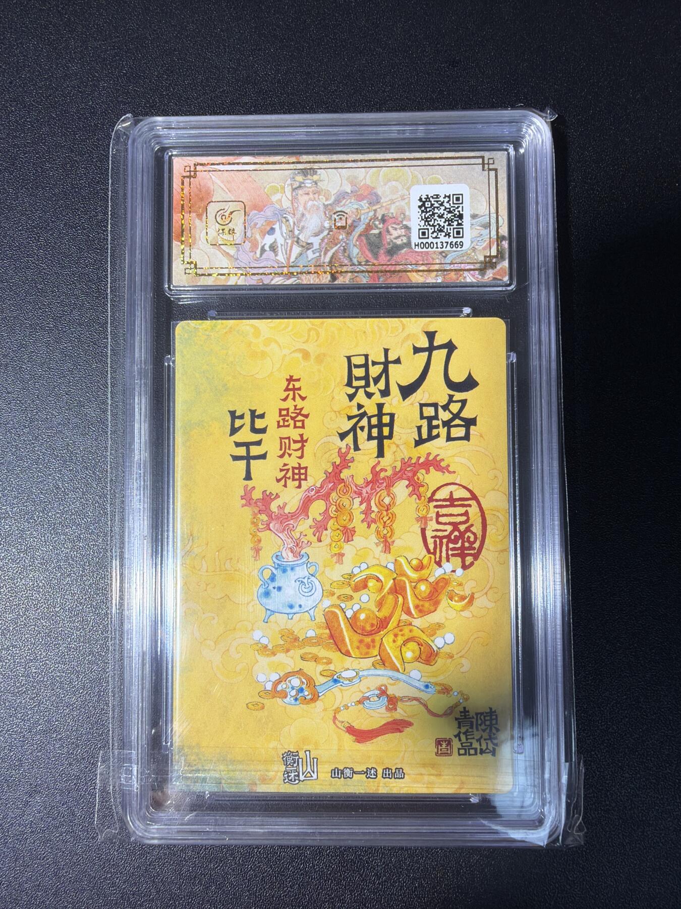 NO.28 好又多金牌大场，每周一站式配齐，方便凑单！（周6晚9点截拍，卖家送拍0抽成！）