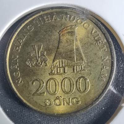 沼泽如烟--第1033场 - 越南2003年2000盾