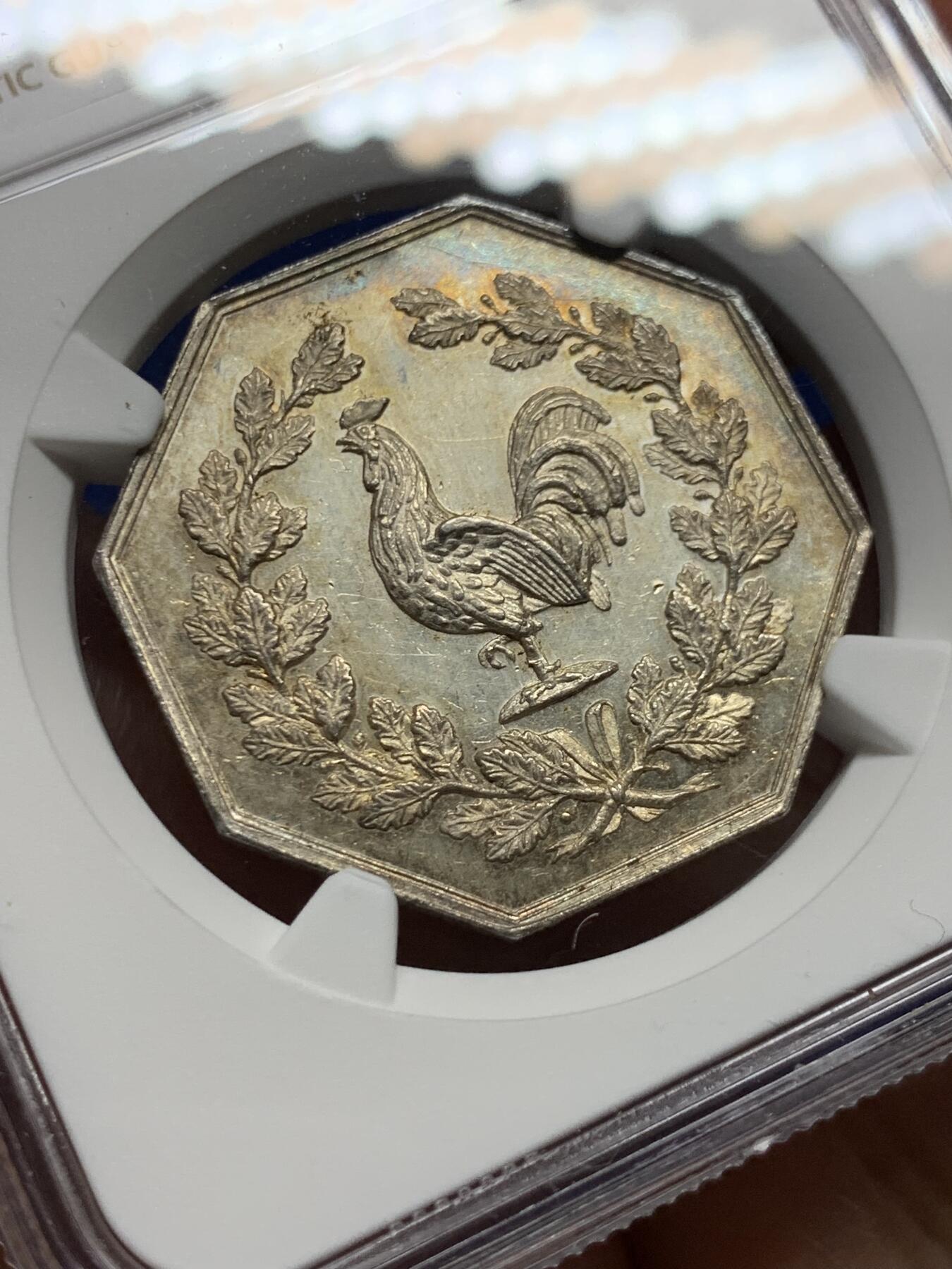 《竞宝斋》第473场 周日，周一 2场连拍 （全场包邮）欢迎送拍 NGC MS63 法国1830年公证人协会银质八角代币，少见款，正面图案为高卢雄鸡，象征法国的国家精神。