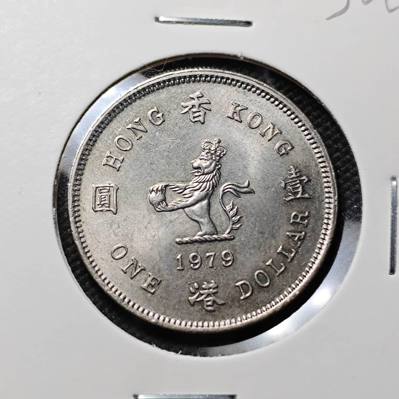 KK钱币收藏小铺   套币专场 2月预留时间 周末发货  1979香港花冠女王1元 好品