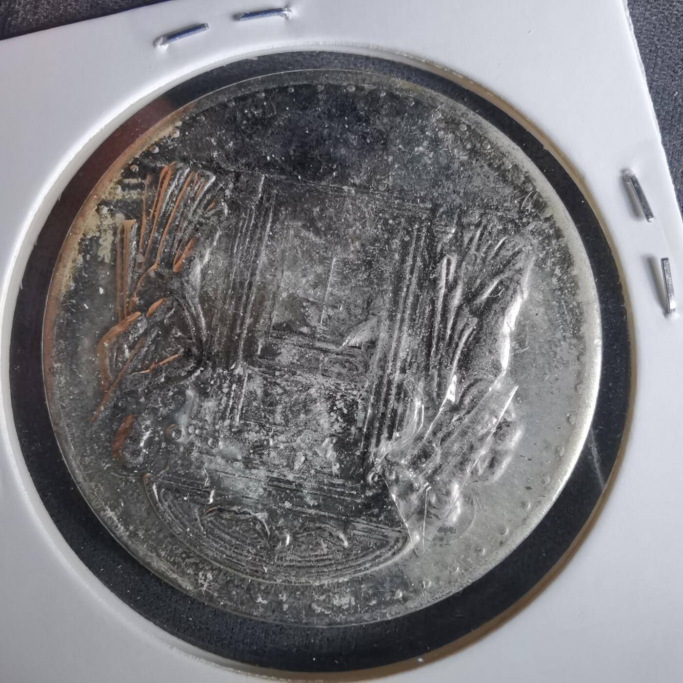 沼泽如烟--第1033场