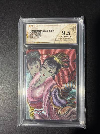 NO.28 好又多金牌大场，每周一站式配齐，方便凑单！（周6晚9点截拍，卖家送拍0抽成！） - 一沓*昆仑万象 活动兑换卡 权迎东 貂蝉 粗闪 9.5G/P