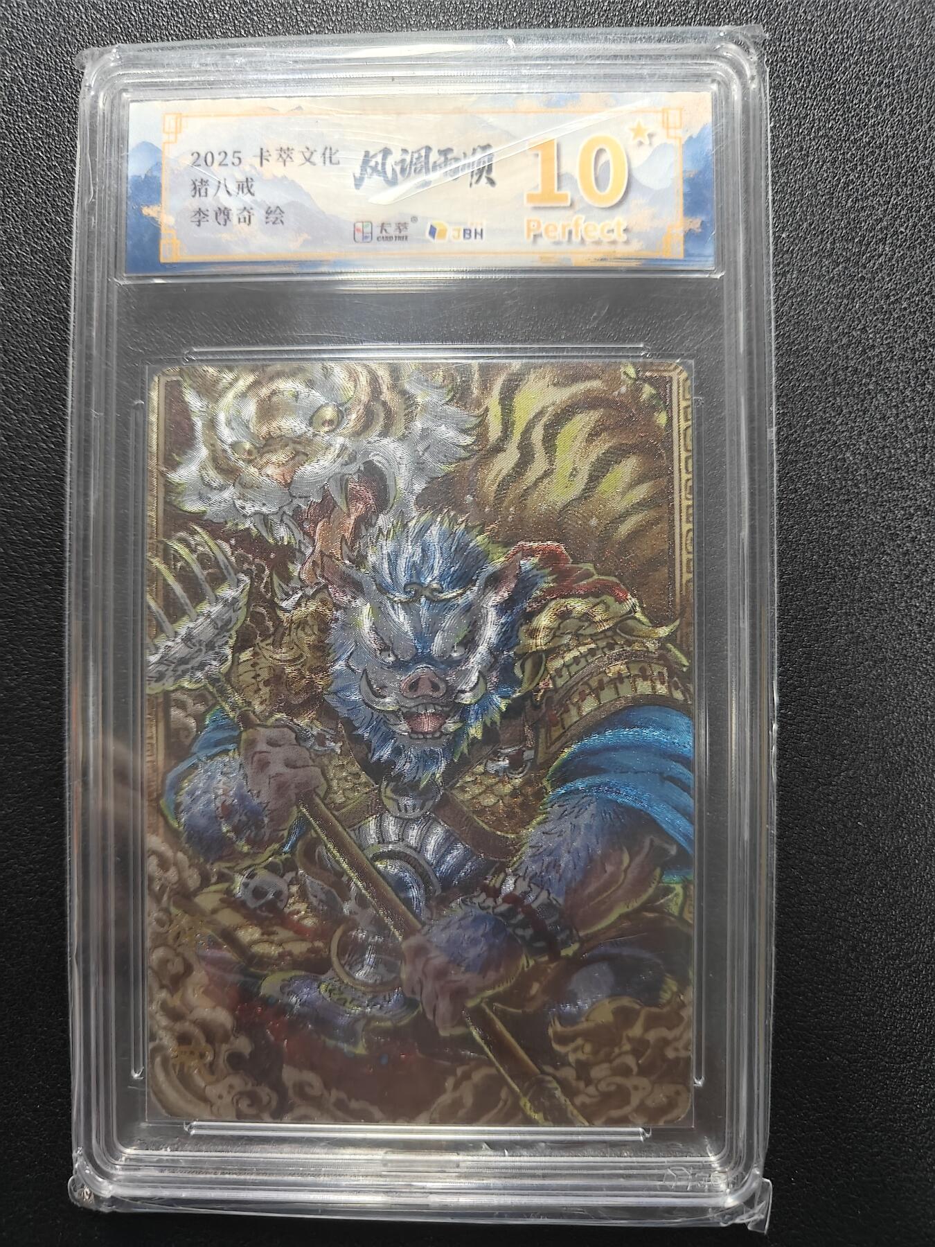 天玑星卡拍第181期《3.26周四截拍》持续收拍收评中 满赠卡需备注