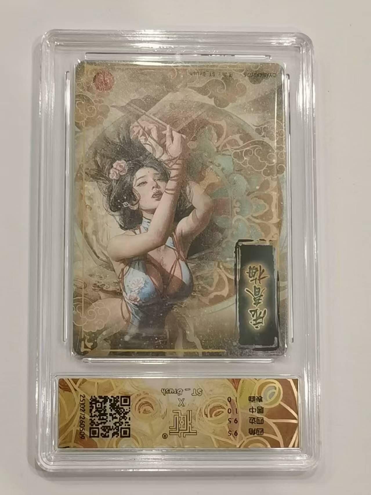 言遇卡牌 第六期【2026.03.28周六晚22：00截拍】新人闲置 欢迎捡漏 【评级卡】庞春燕 幻彩折光 焱卡文化2025 10g