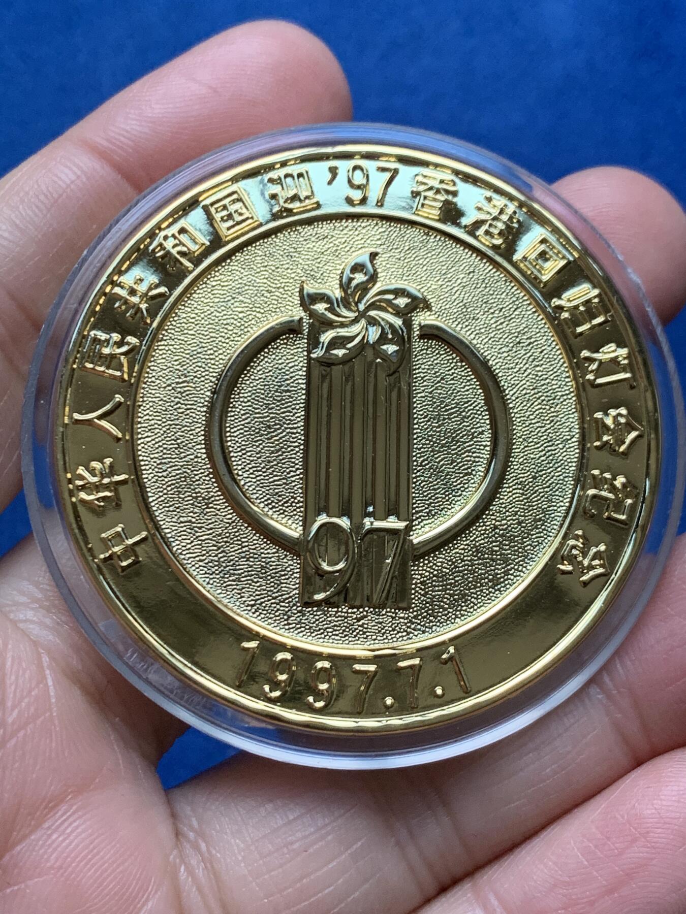 《竞宝斋》第473场 周日，周一 2场连拍 （全场包邮）欢迎送拍 1997年庆祝香港回归北京牛年灯会纪念章，47.6克，49.6mm，镀金状态，精美带盒。