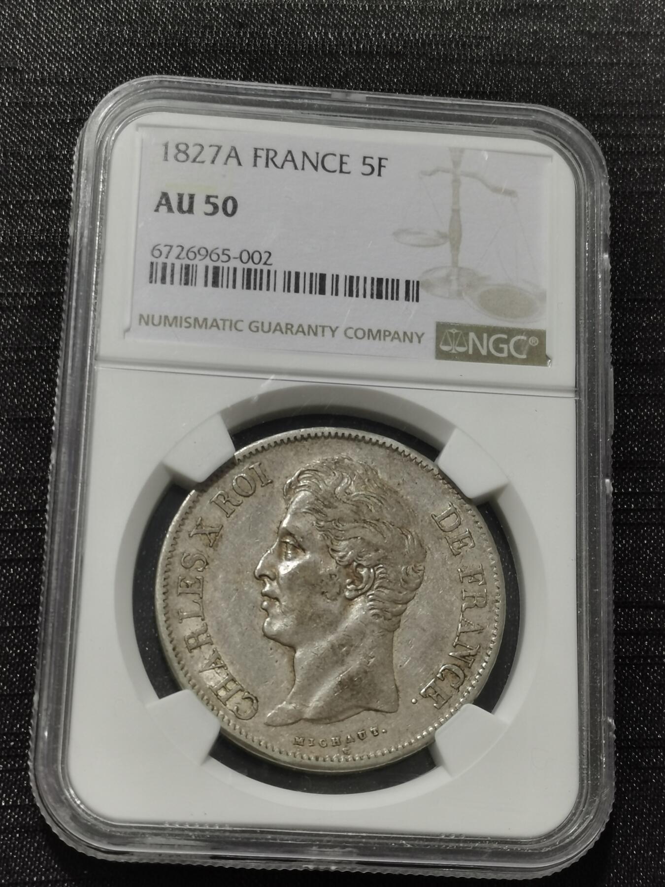 天下钱庄专场欢迎参拍 NGC AU50法国查理十世5法郎银币