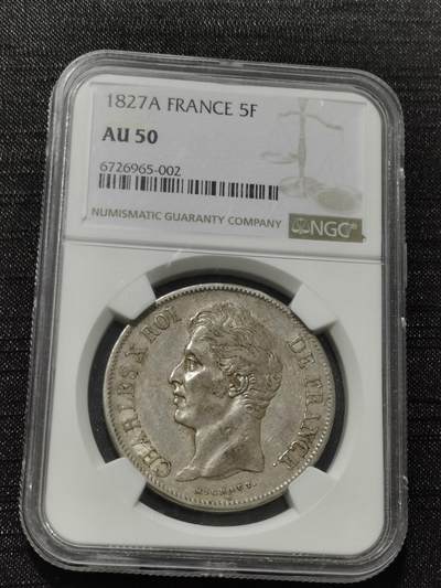 天下钱庄专场欢迎参拍 - NGC AU50法国查理十世5法郎银币