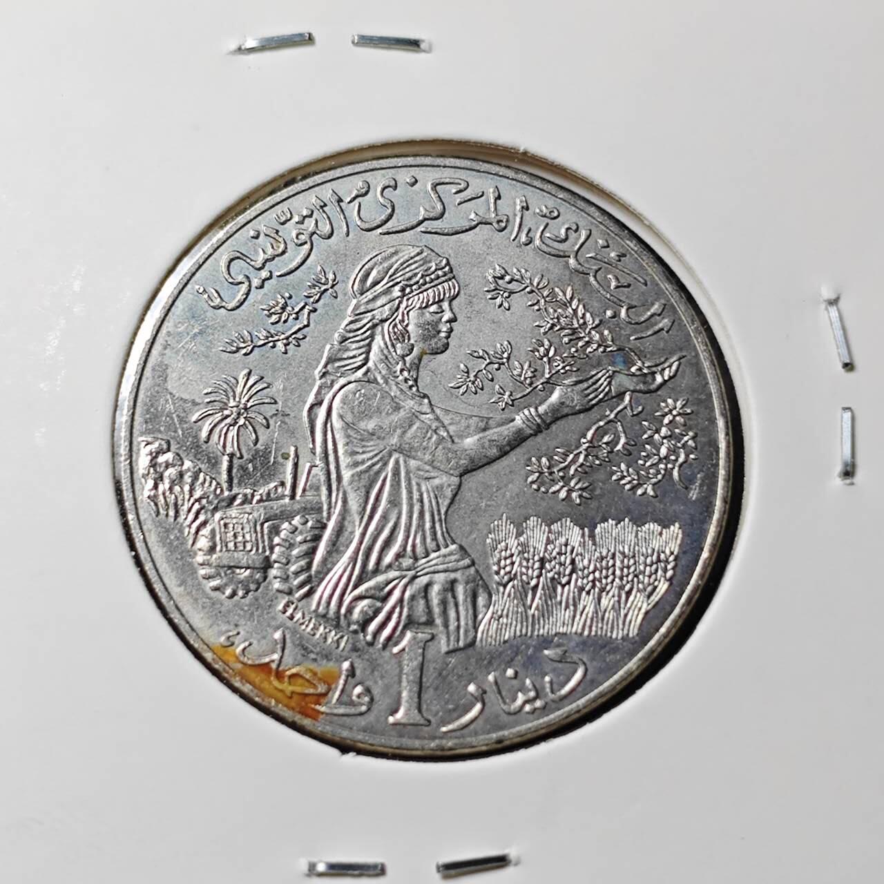 KK钱币收藏小铺   套币专场 2月预留时间 周末发货 1996突尼斯1第纳尔纪念币 深打 