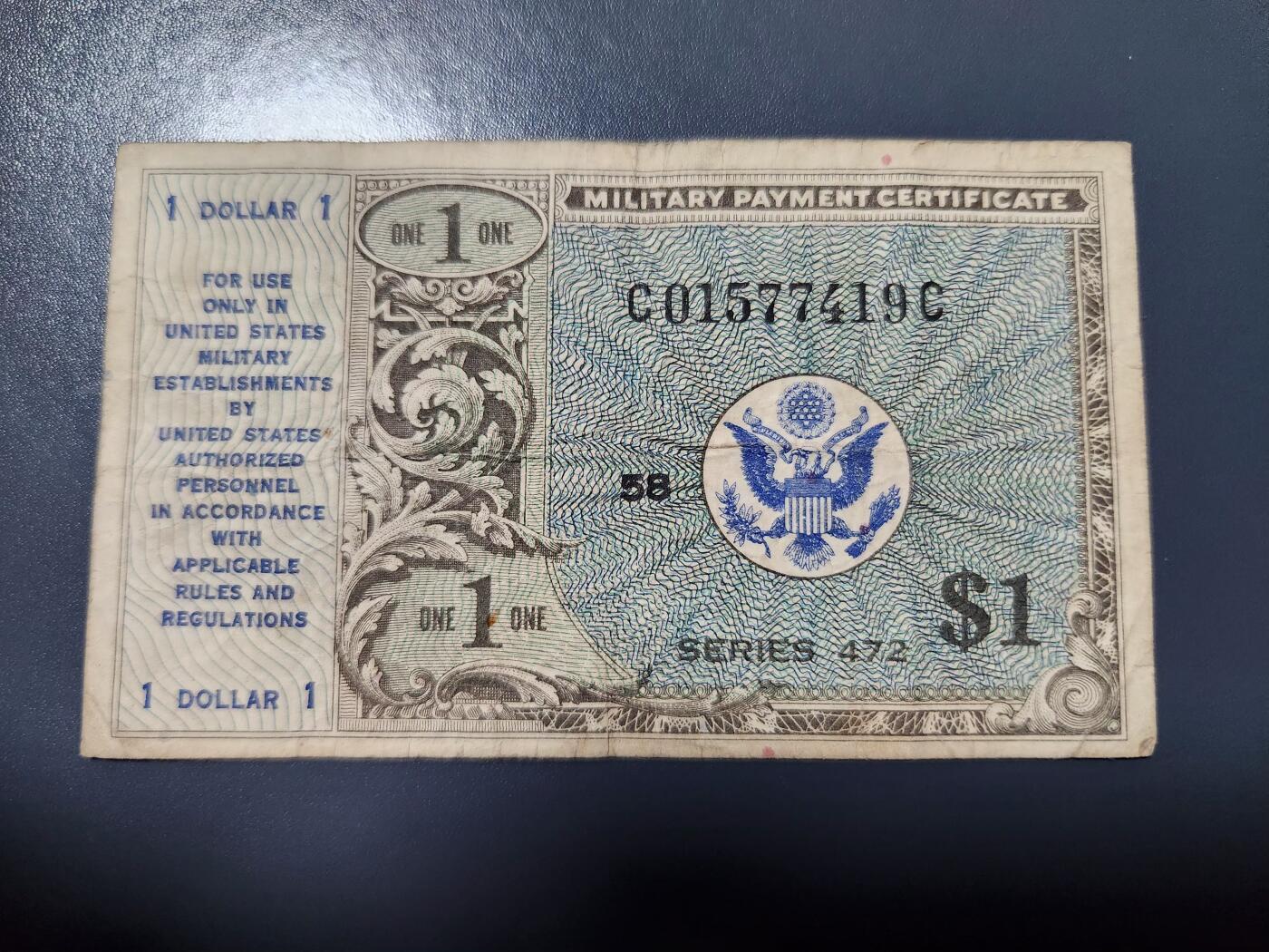 3月23号晚上8点 外国纸币自动截拍第44场 美国军票 MPC472系列 1948年1元