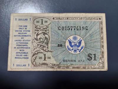 3月23号晚上8点 外国纸币自动截拍第44场 - 美国军票 MPC472系列 1948年1元