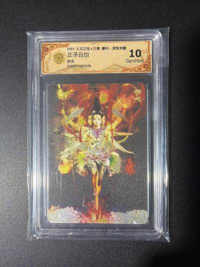 NO.28 好又多金牌大场，每周一站式配齐，方便凑单！（周6晚9点截拍，卖家送拍0抽成！） - 人文*万享 正子公也 粗闪 10G