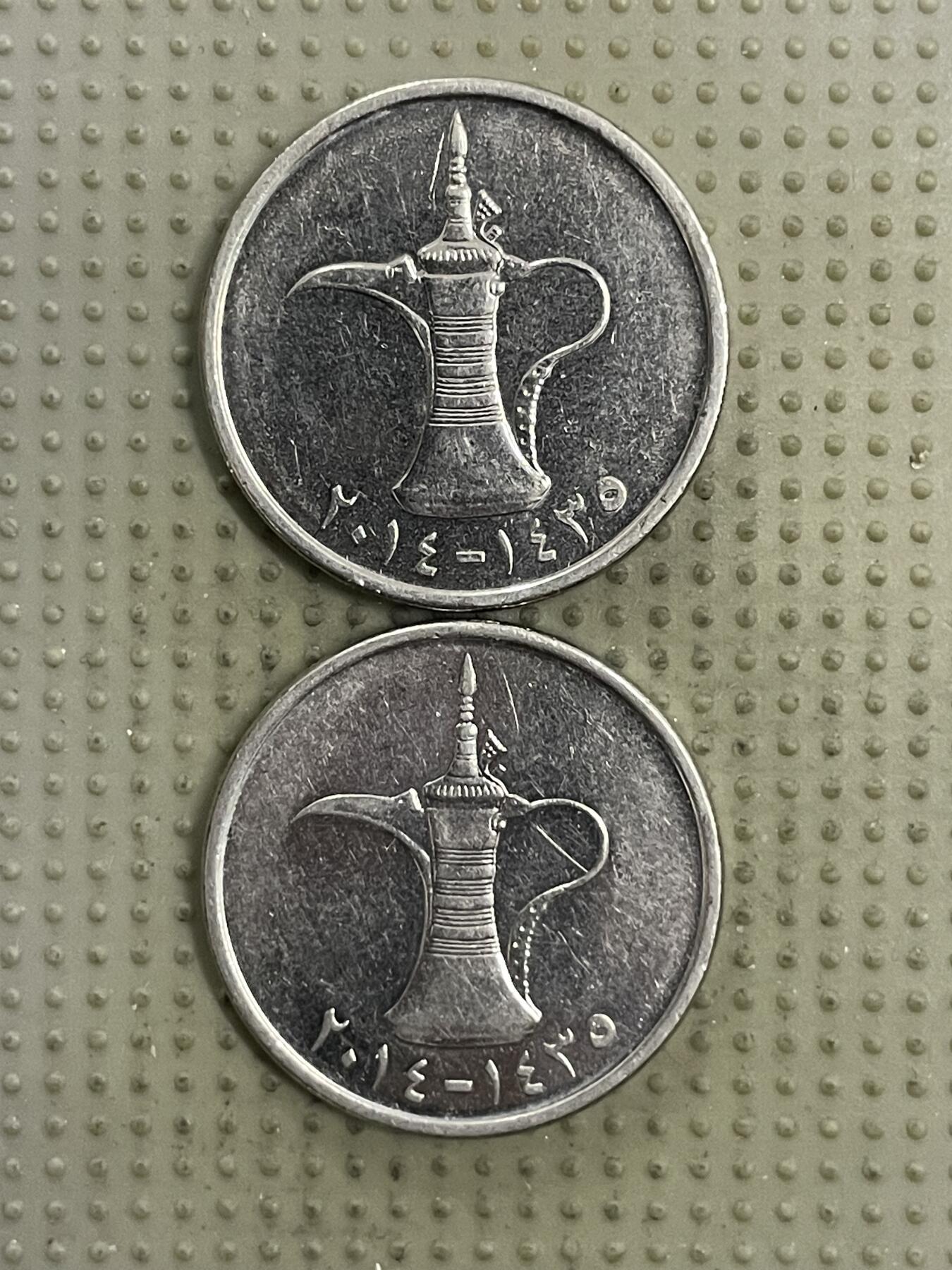 2026年第37场各国散币拍卖（总第187场） 阿联酋2014年1迪拉姆2枚