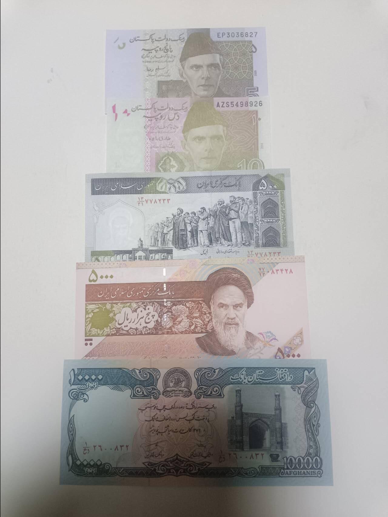 【20260324】非全新纸币和硬币第349场 亚洲国家5张纸币