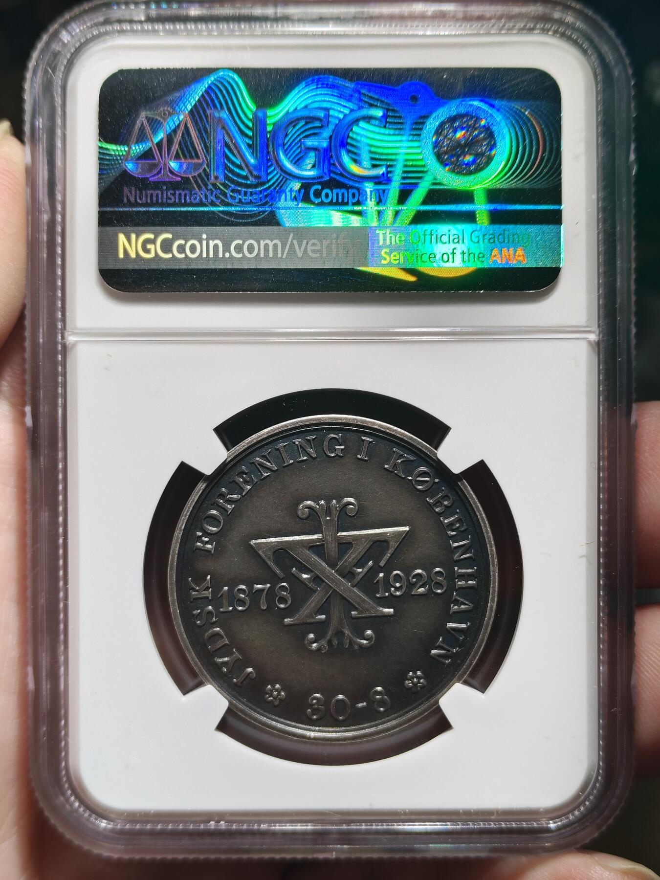 中外钱币第九场