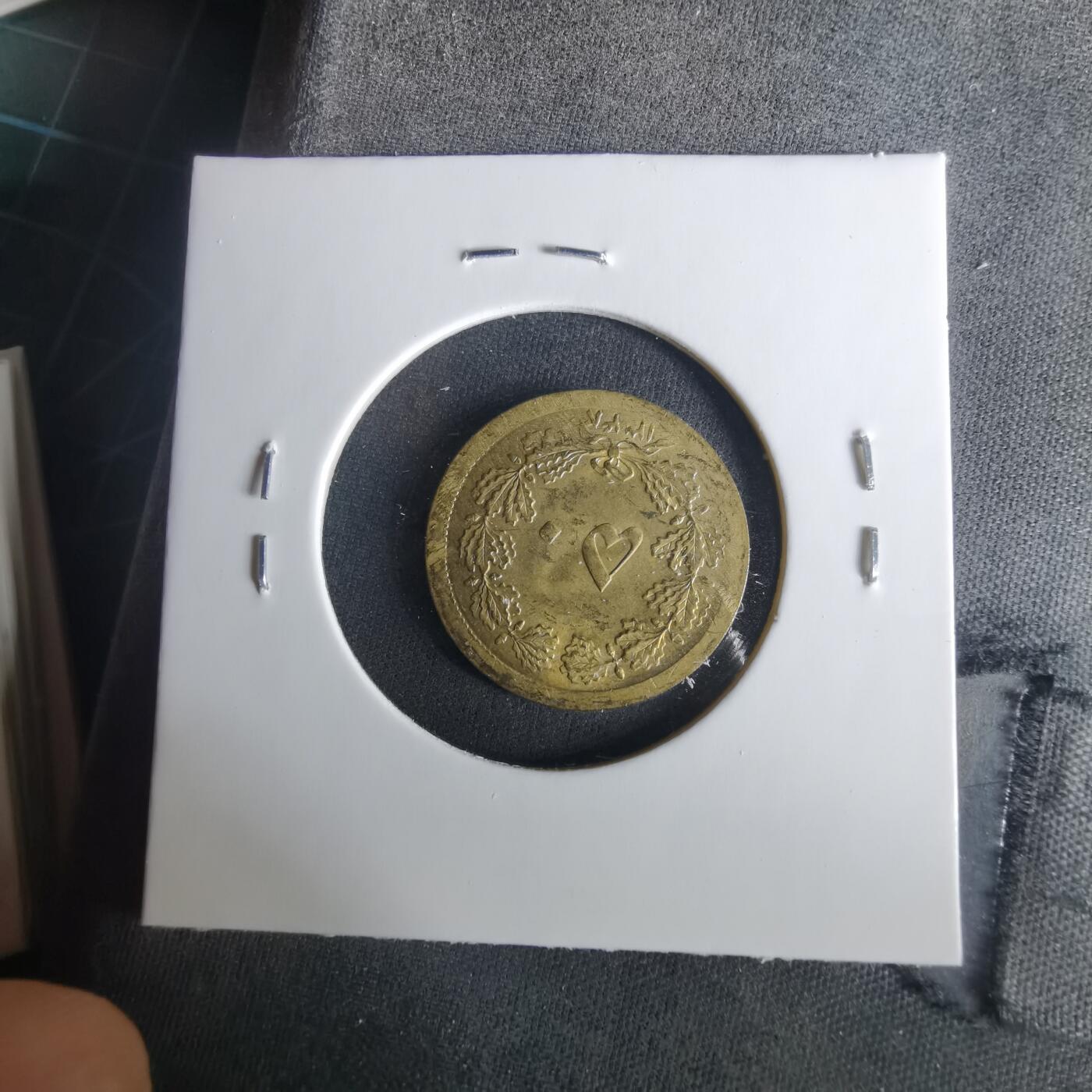 沼泽如烟--第1033场 伊朗