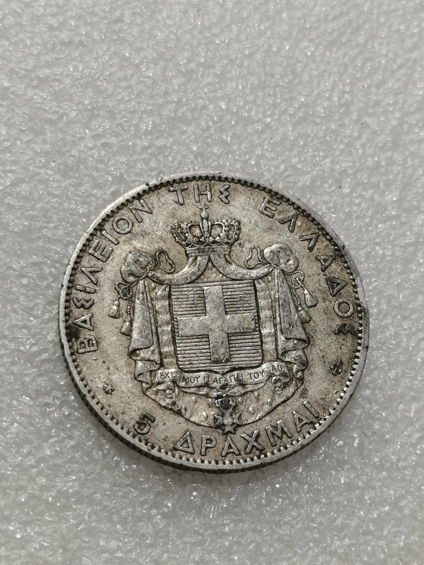 天下钱庄专场欢迎参拍