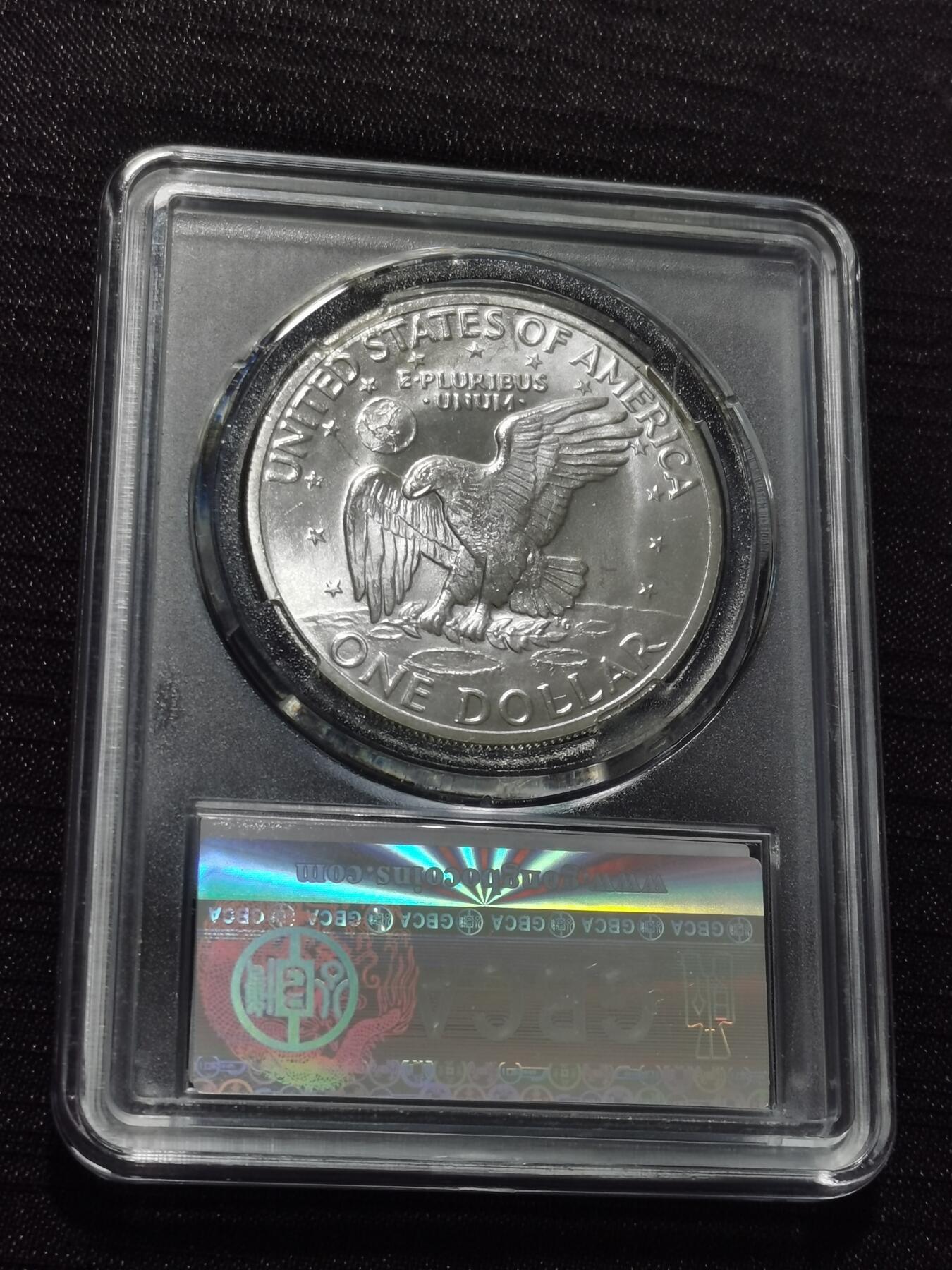 天下钱庄专场欢迎参拍