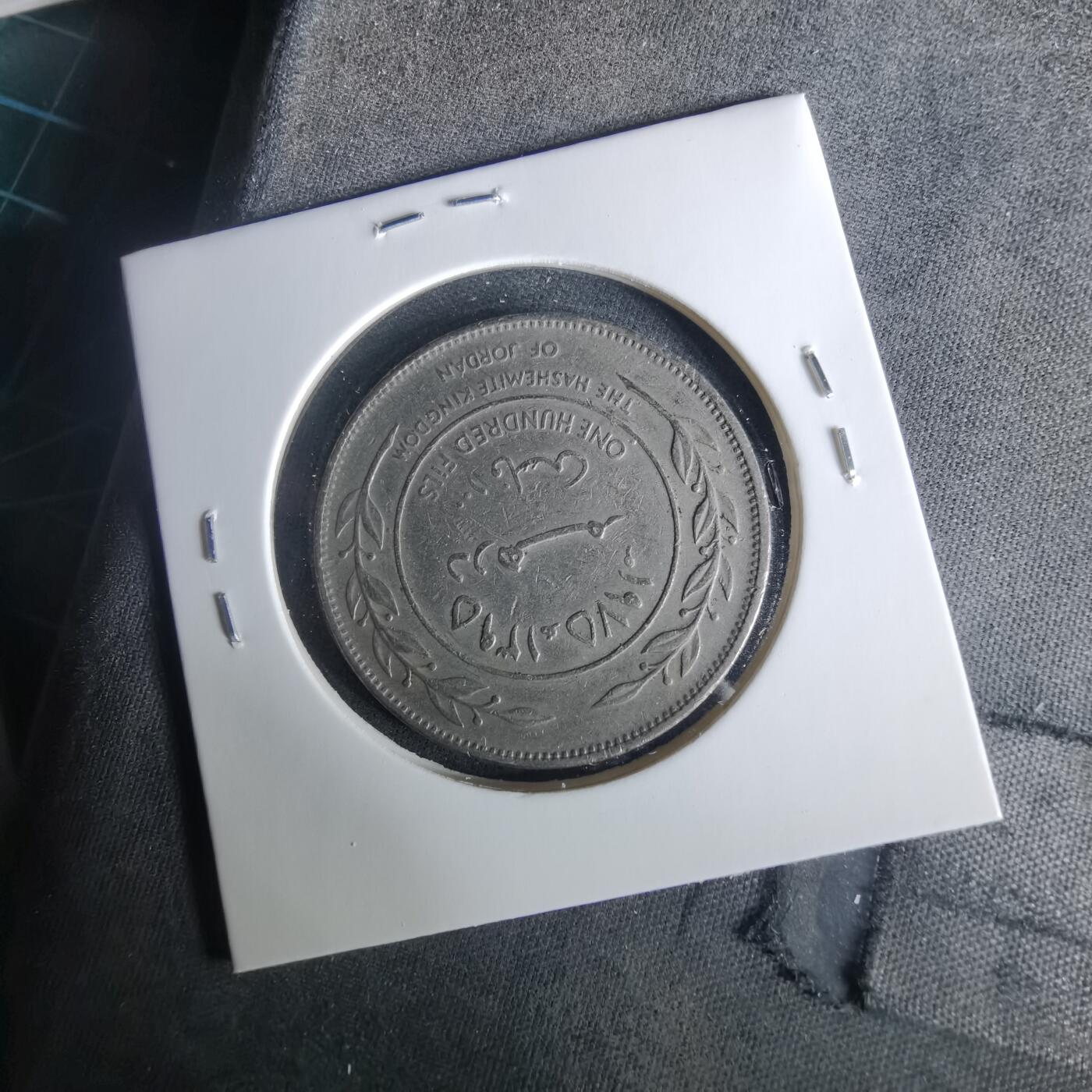 沼泽如烟--第1033场 约旦