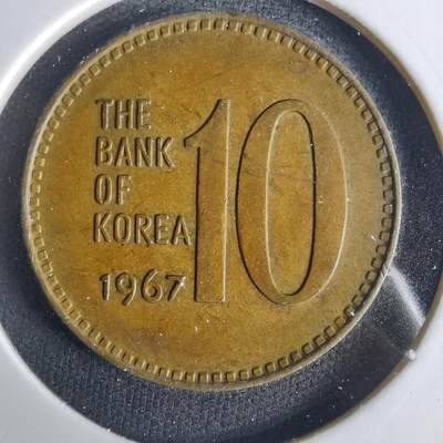 沼泽如烟--第1033场 - 韩国1967年十元